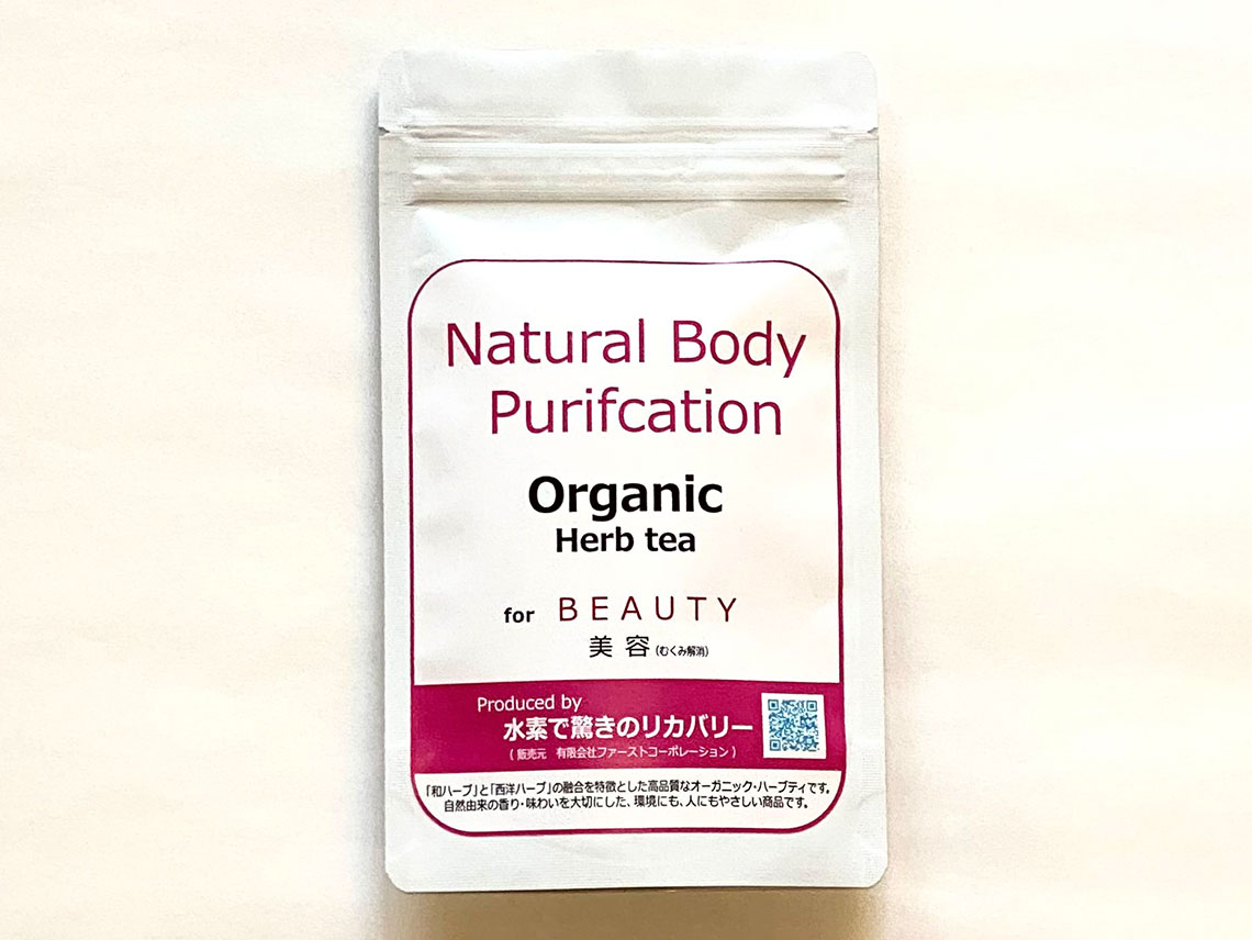 Organic Herb tea for BEAUTY