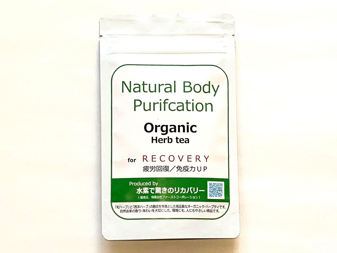 Organic Herb tea for RECOVERY